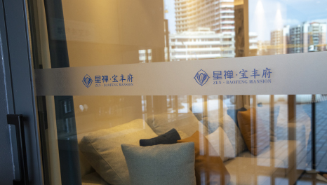 你的港湾-佛山禅城星禅.宝丰府样板间装修