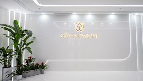 美不过时-瑞通生物海珠区办公室装修实景