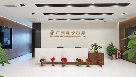 传达情绪-广州市电子口岸办公室装修完工实景