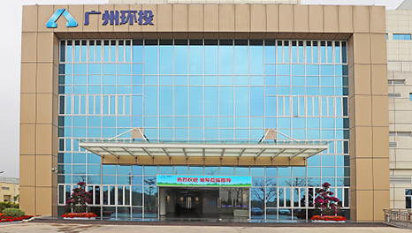 科技切入-广州环投从化区展厅实景图片