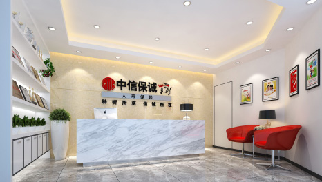企业特质-中信保诚公司新办公室装修设计