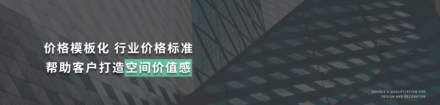 服务
