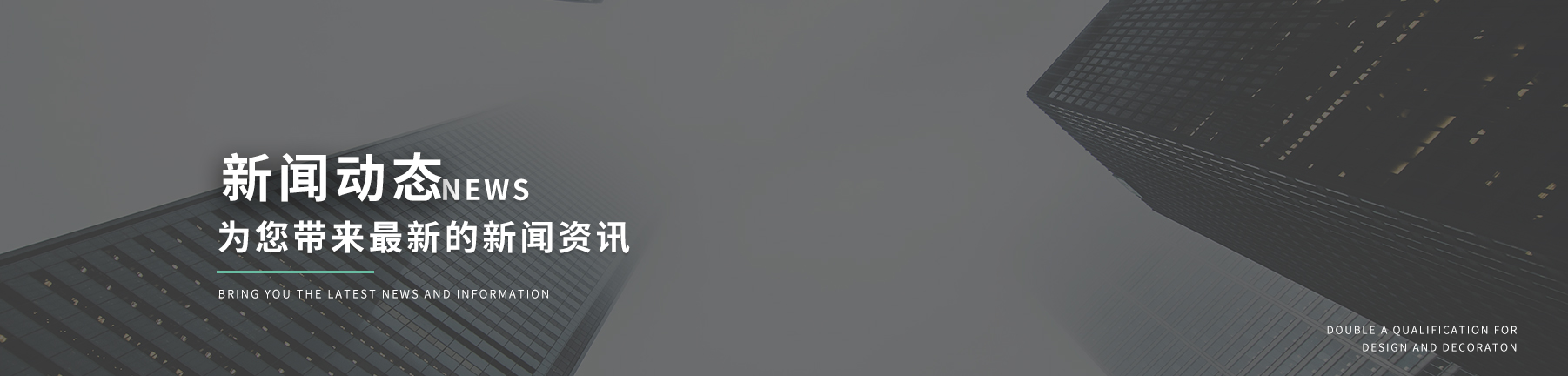 动态