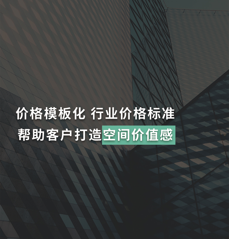 服务