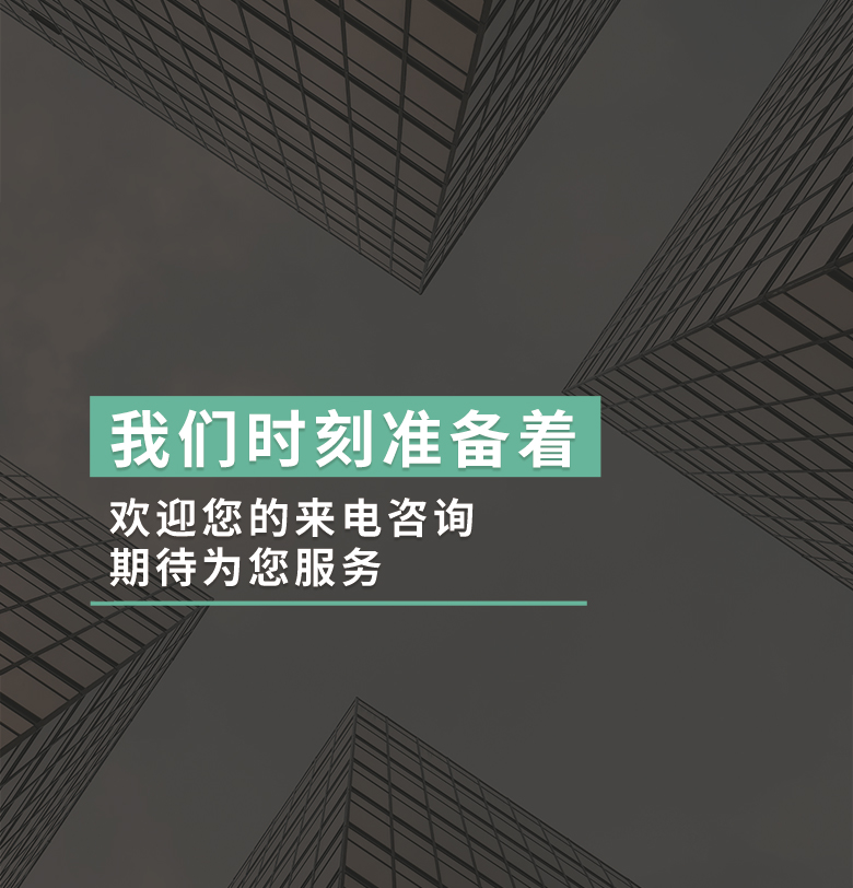 联系