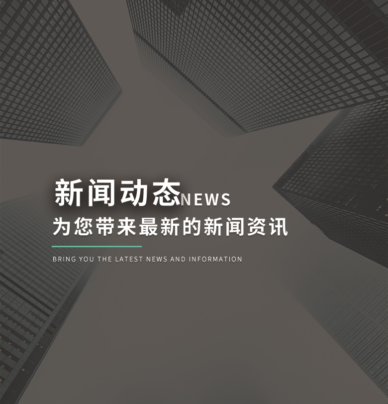 动态