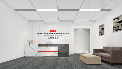 流畅联动-中国人保广州天河区办公室装修