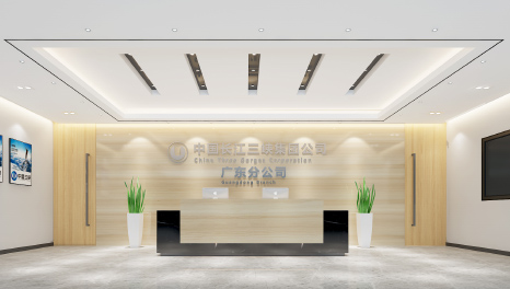 使用性高-广州三峡新能源公司新办公室设计