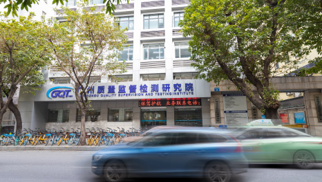 多个维度-广州质检院办公室装修实景