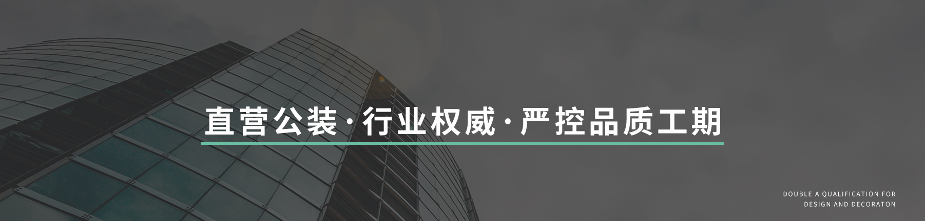 案例