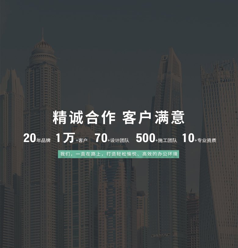 我们