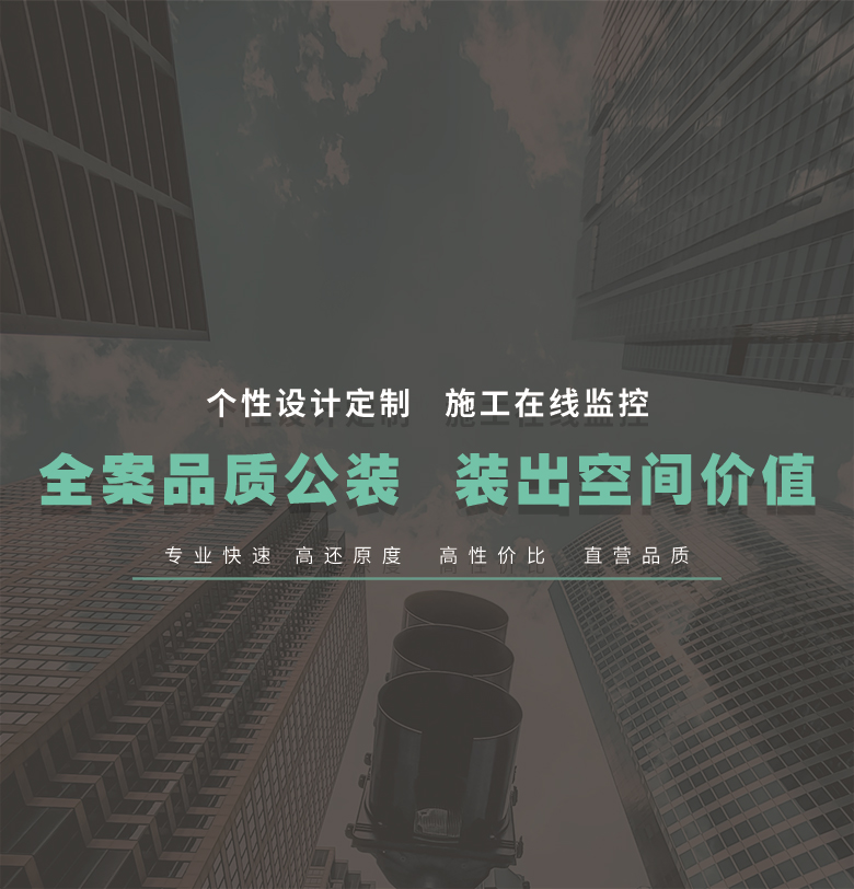 首页Banner海报三