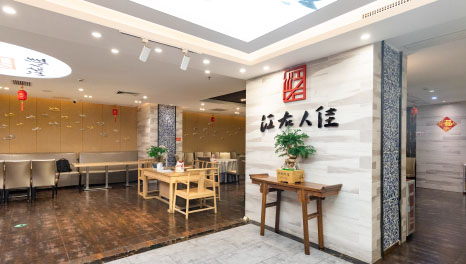 追求仪式-广州江右人佳餐厅装修改造项目