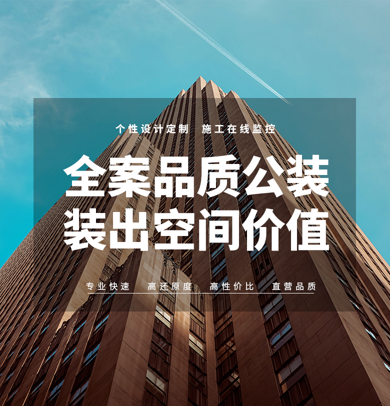 首页Banner海报一
