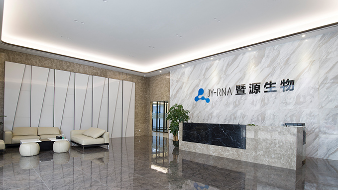 自然格调——暨源生物科技办公室装修