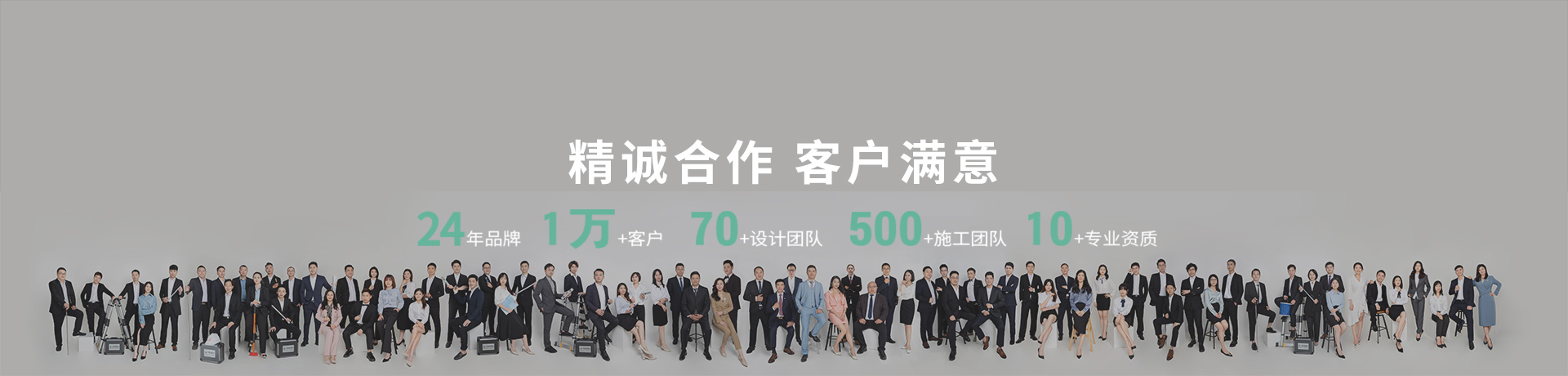 我们