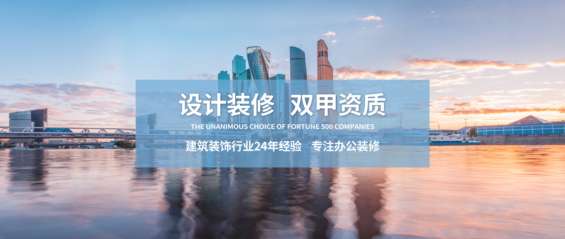 首页Banner海报一