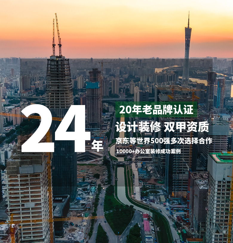 首页Banner海报二