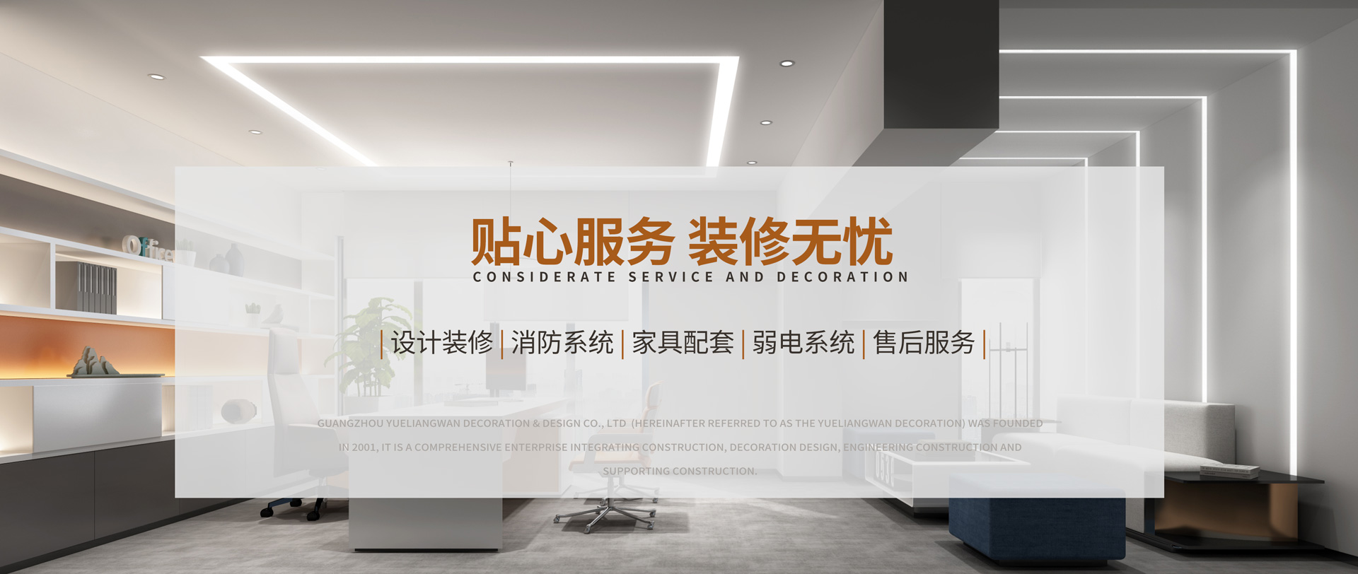 首页Banner海报三