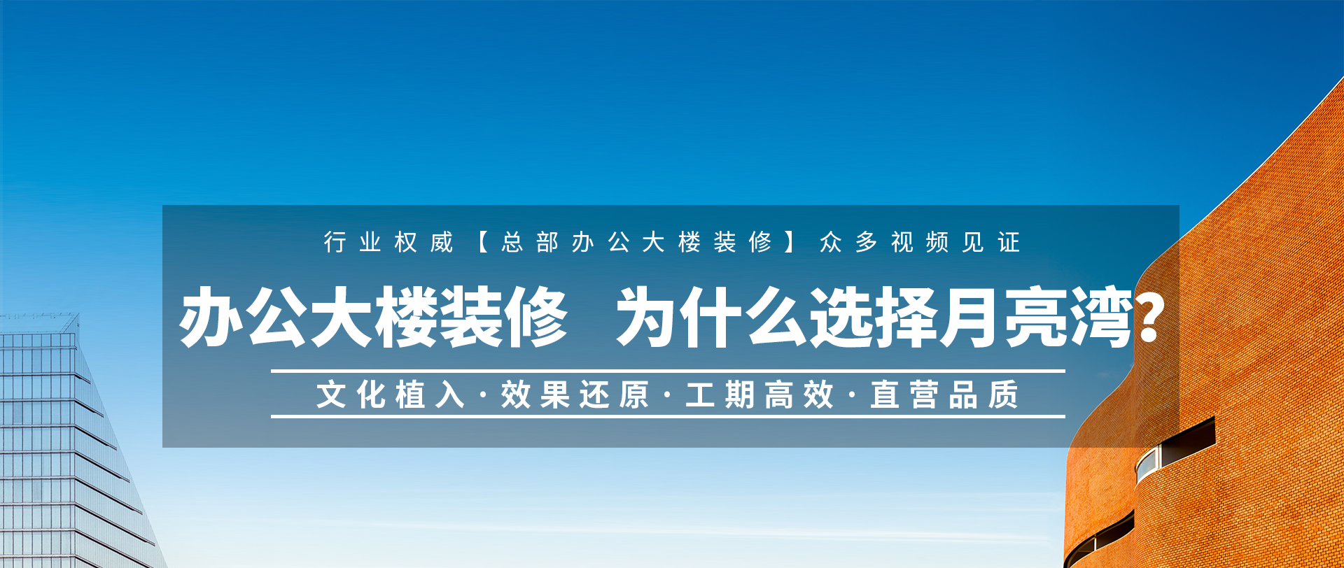 首页Banner海报五