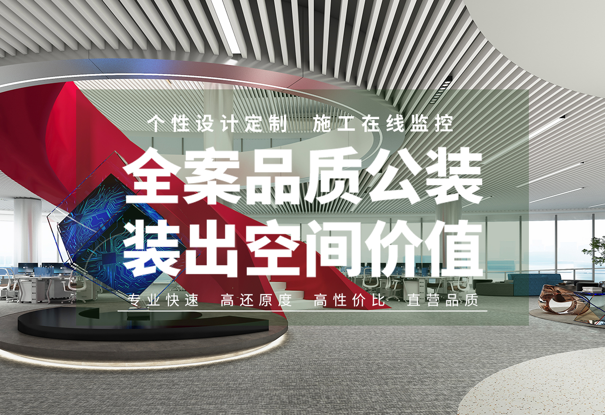 首页Banner海报三