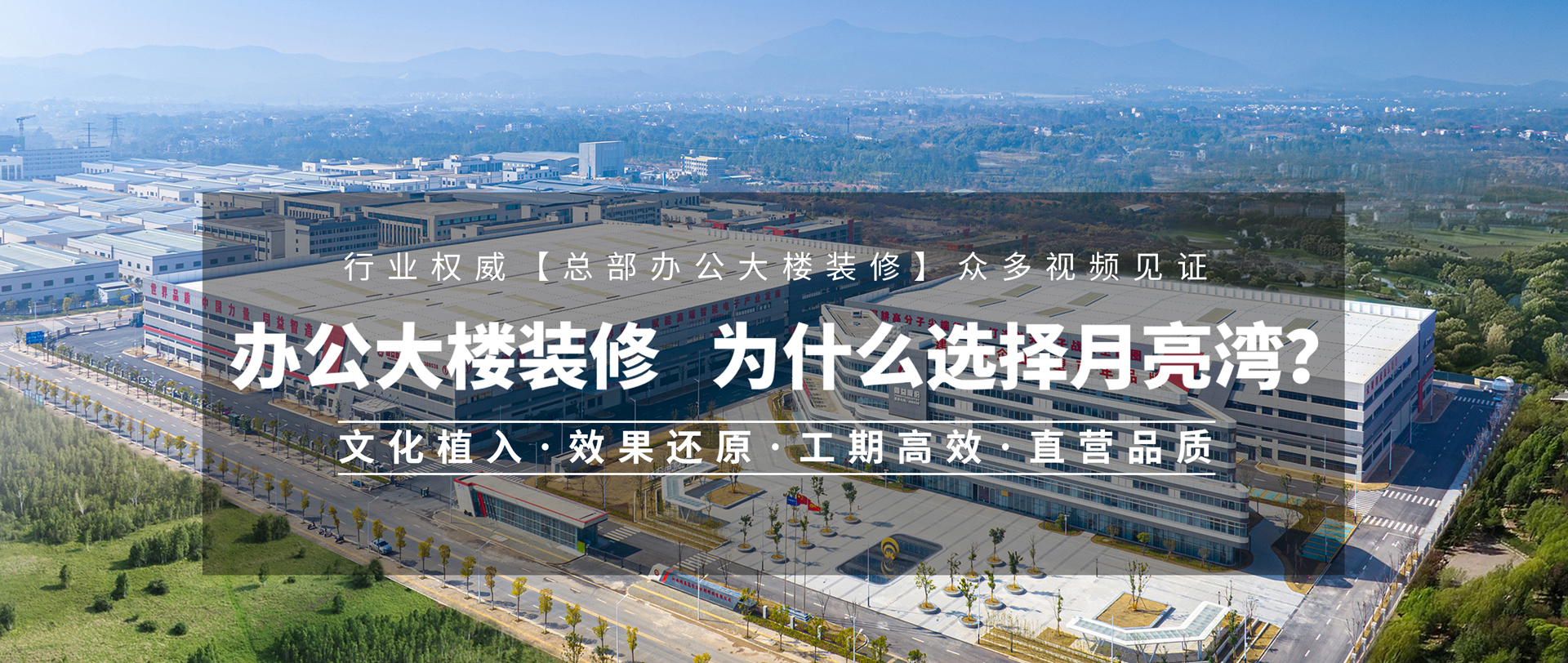 首页Banner海报五