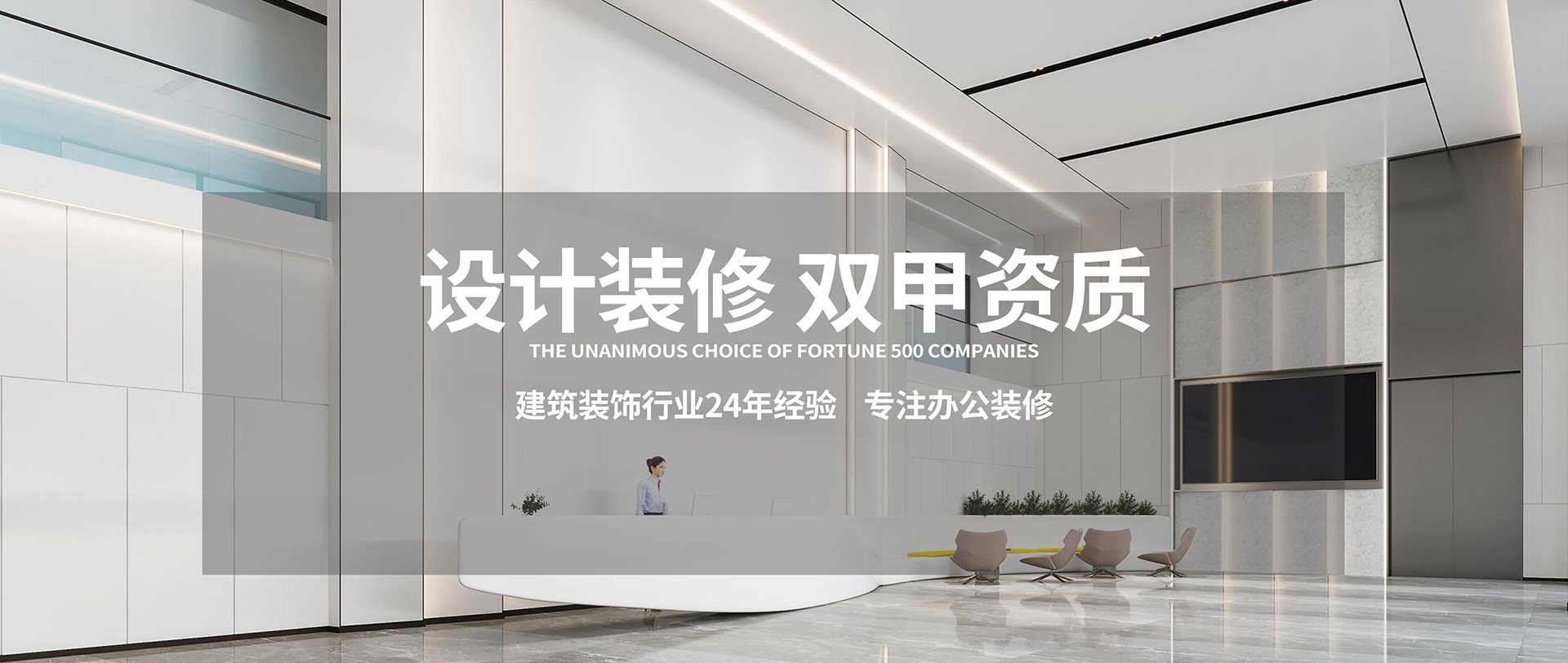 首页Banner海报一