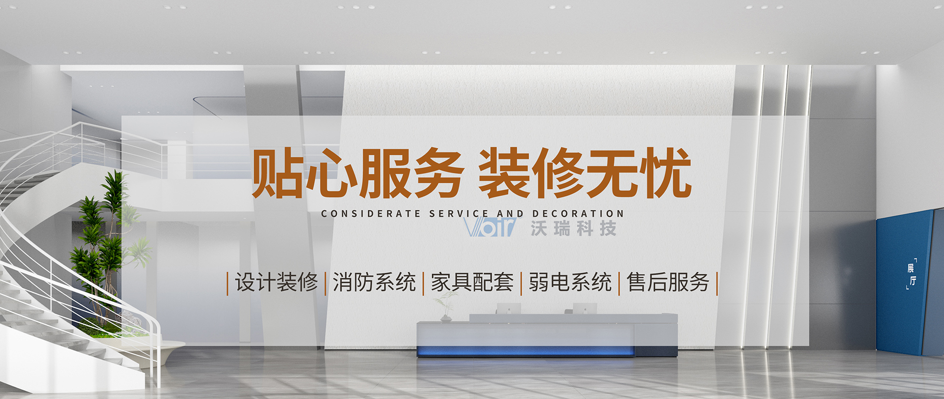 首页Banner海报二