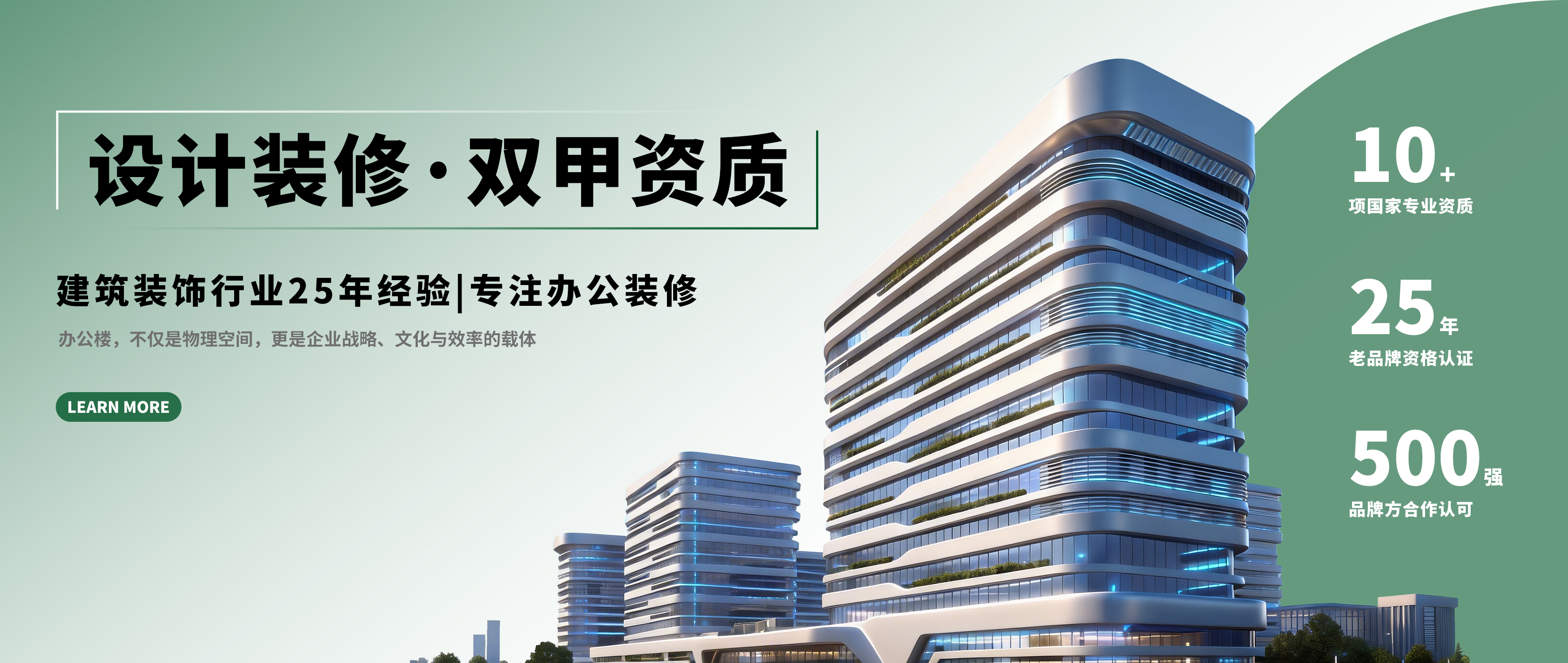 首页Banner海报五