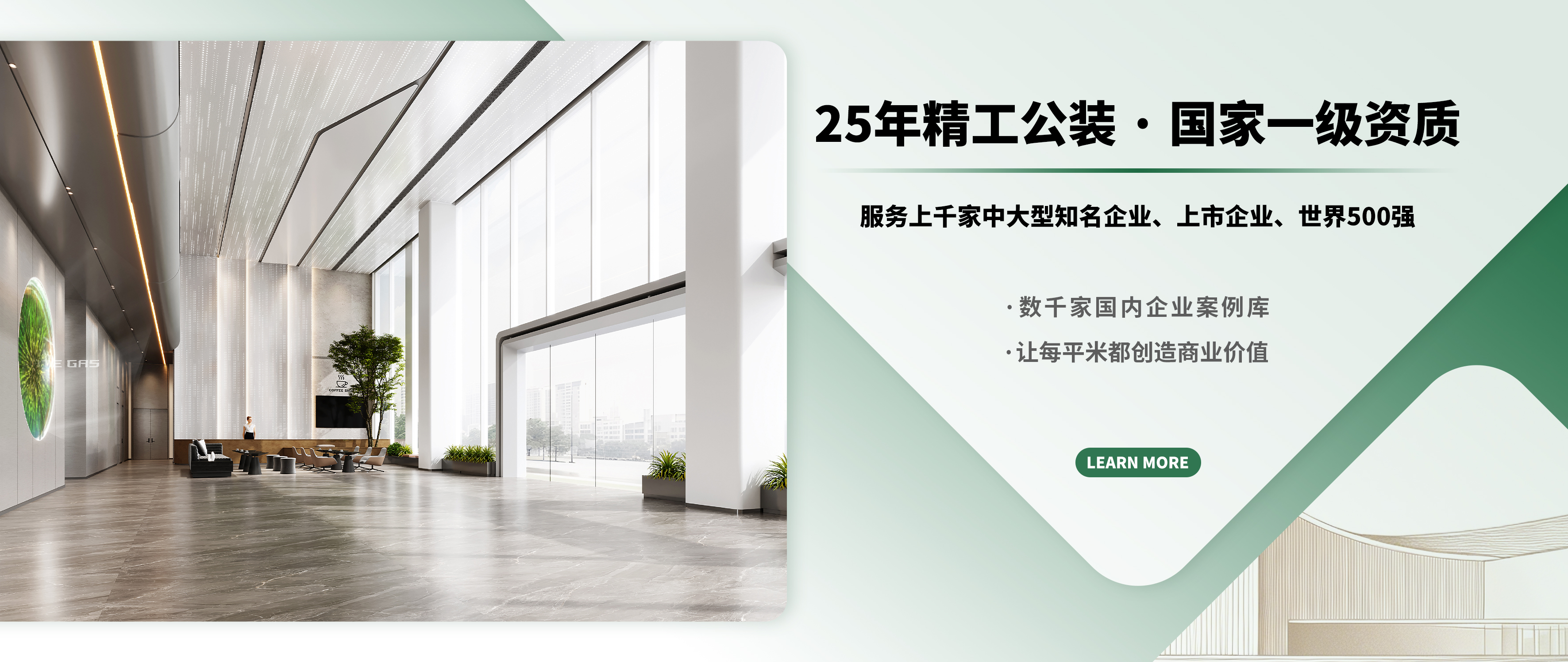 首页Banner海报一