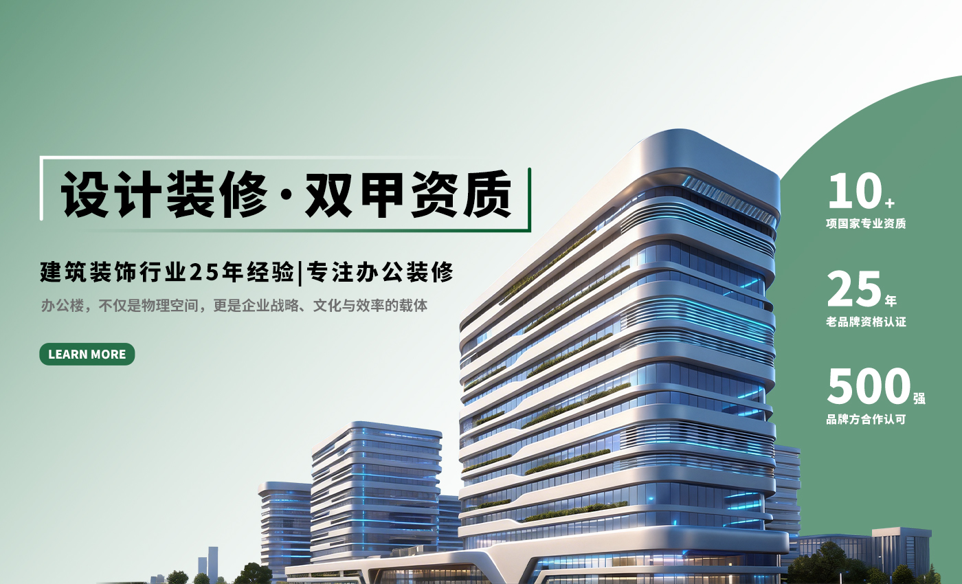 首页Banner海报五