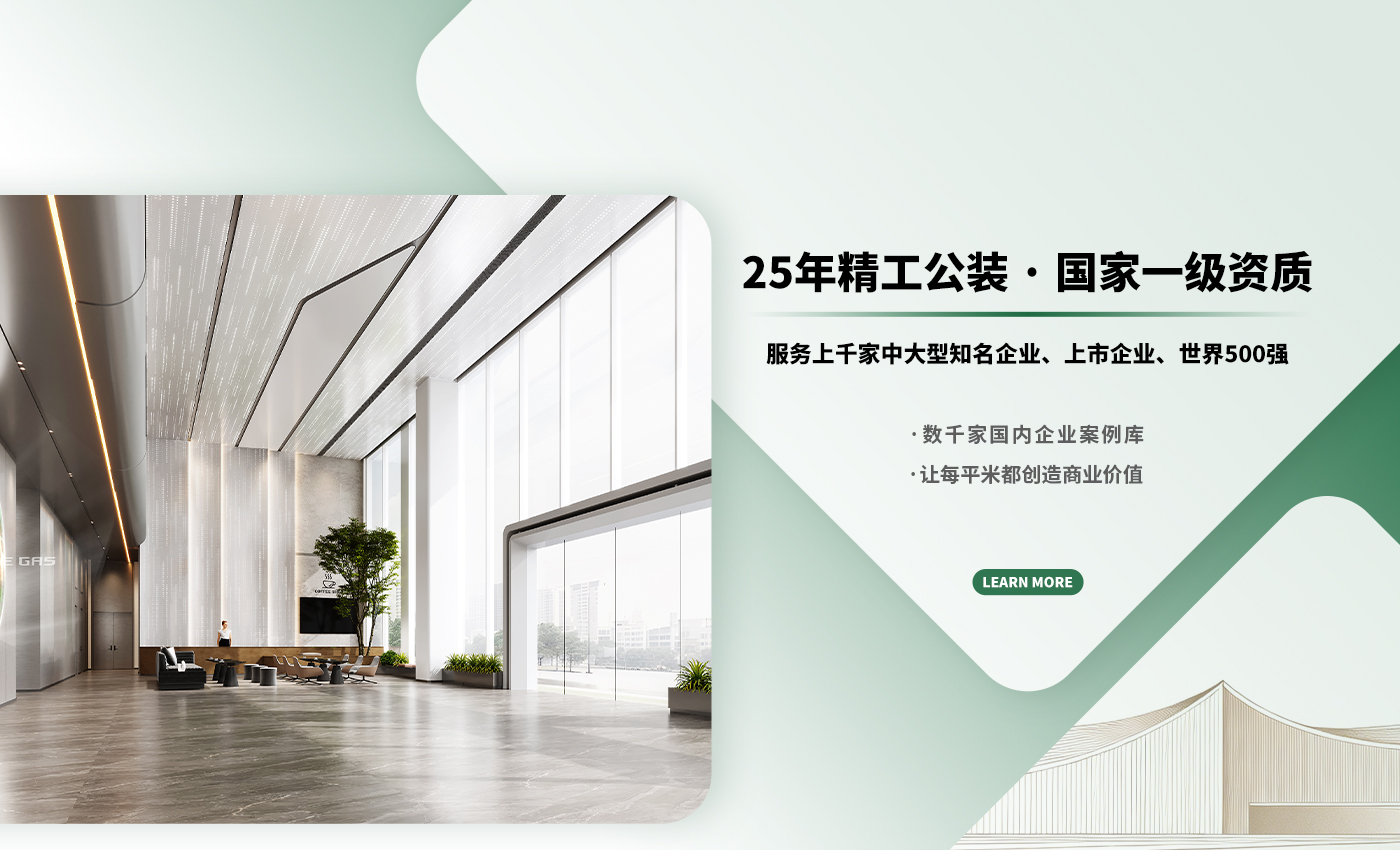 首页Banner海报一