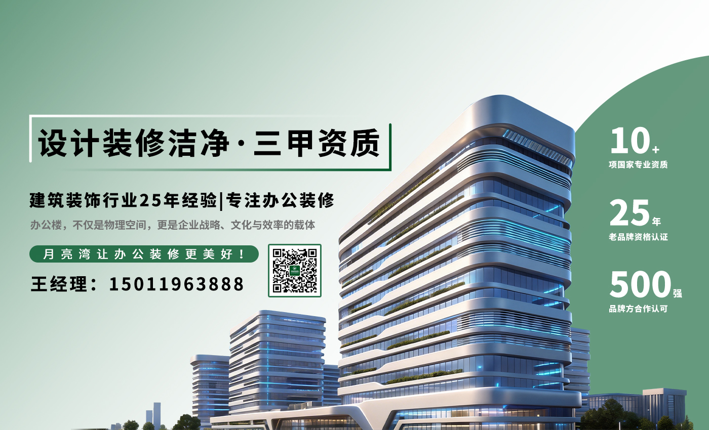 首页Banner海报五
