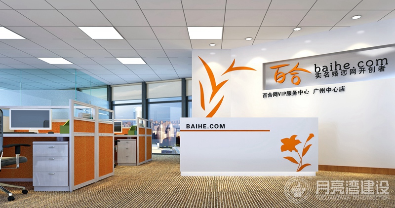 办公室设计