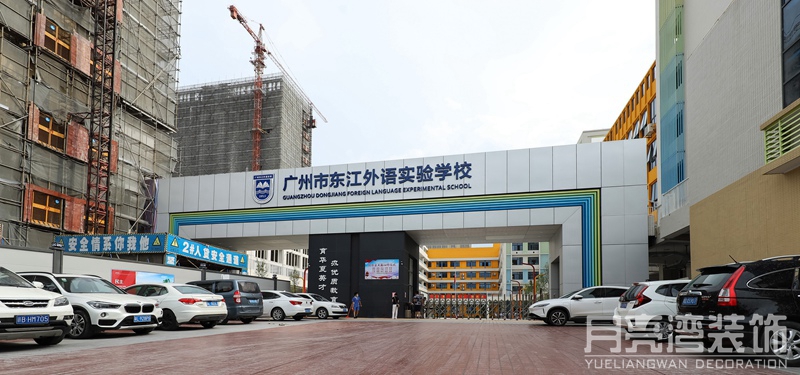 学校外观