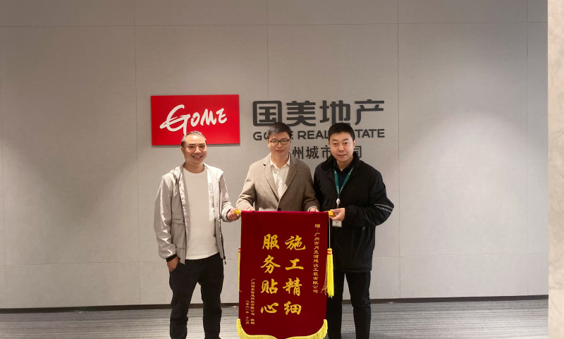 国美02.jpg