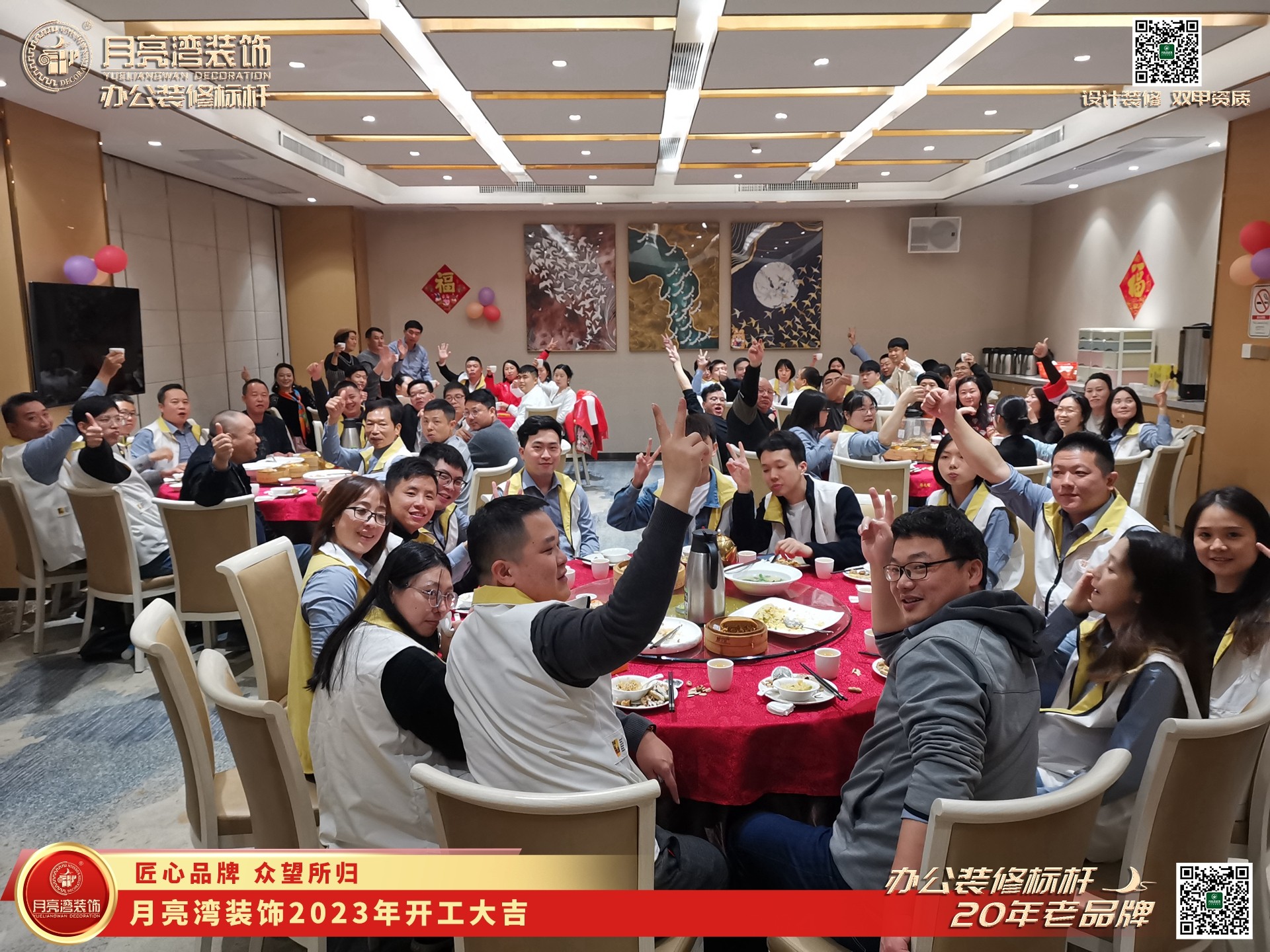 微信图片_20230201142239.jpg