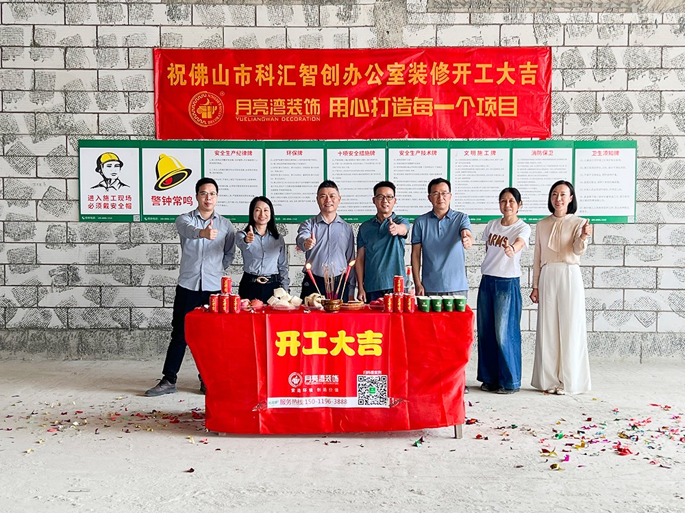 科汇智创.jpg