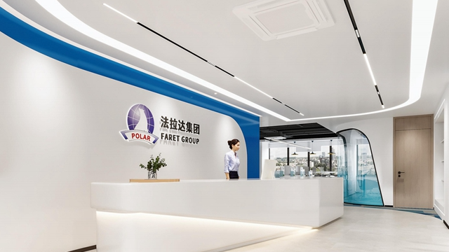 风带来的消息—— 法拉达销售公司新办公室