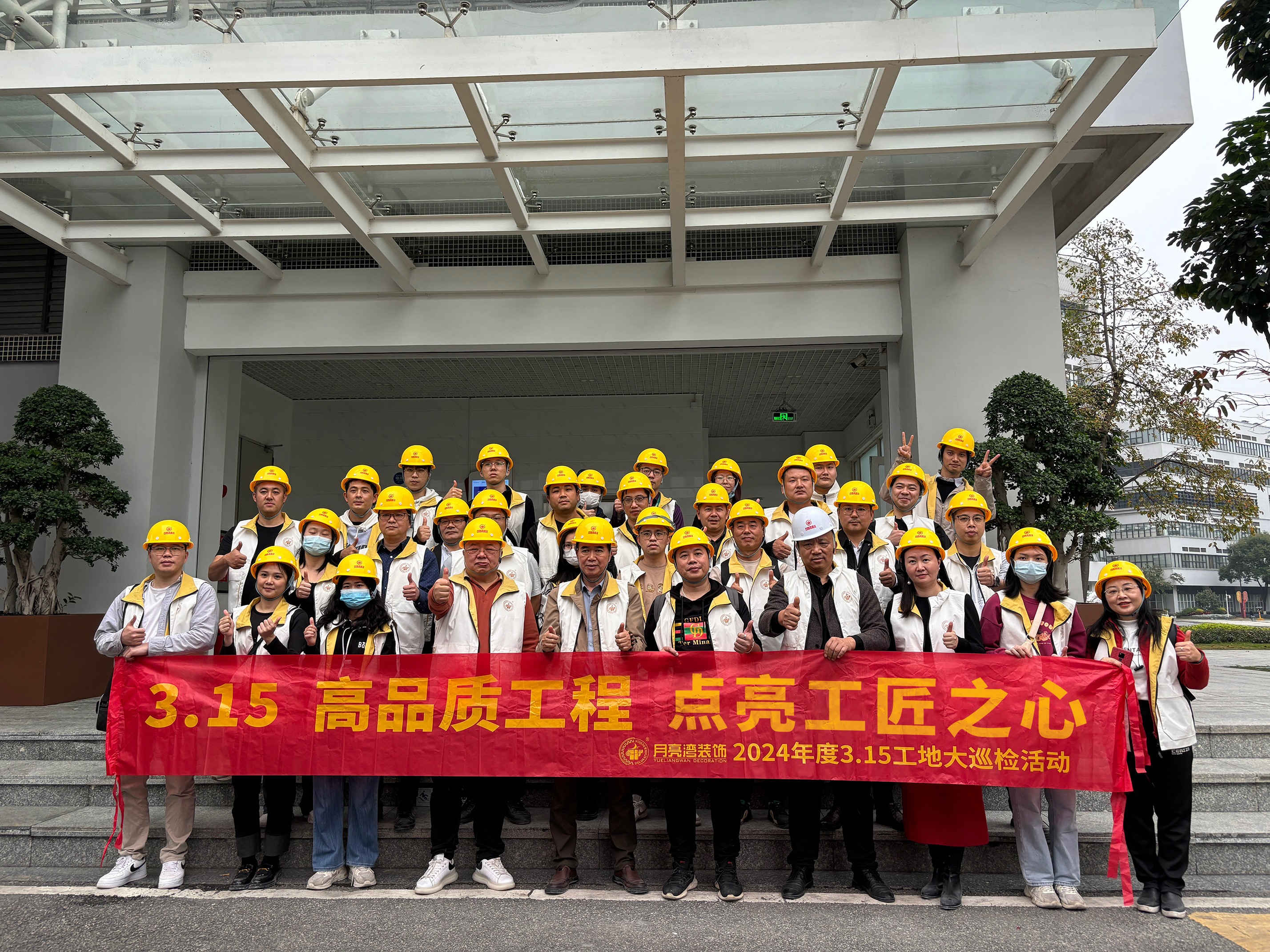 微信图片_20240315173230.jpg