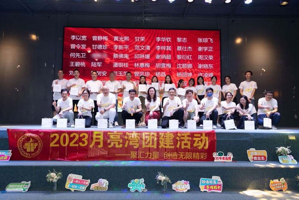 团建11.jpg