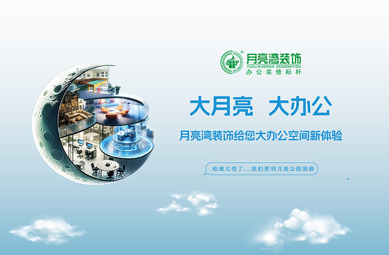新增弧面墙---改公众号封面.jpg