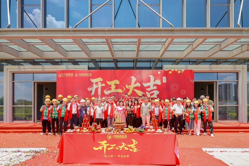 微信图片_20250816140917_258.jpg