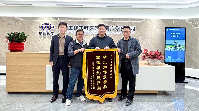 1772263657133930.jpg 中国五环锦旗-(1).jpg