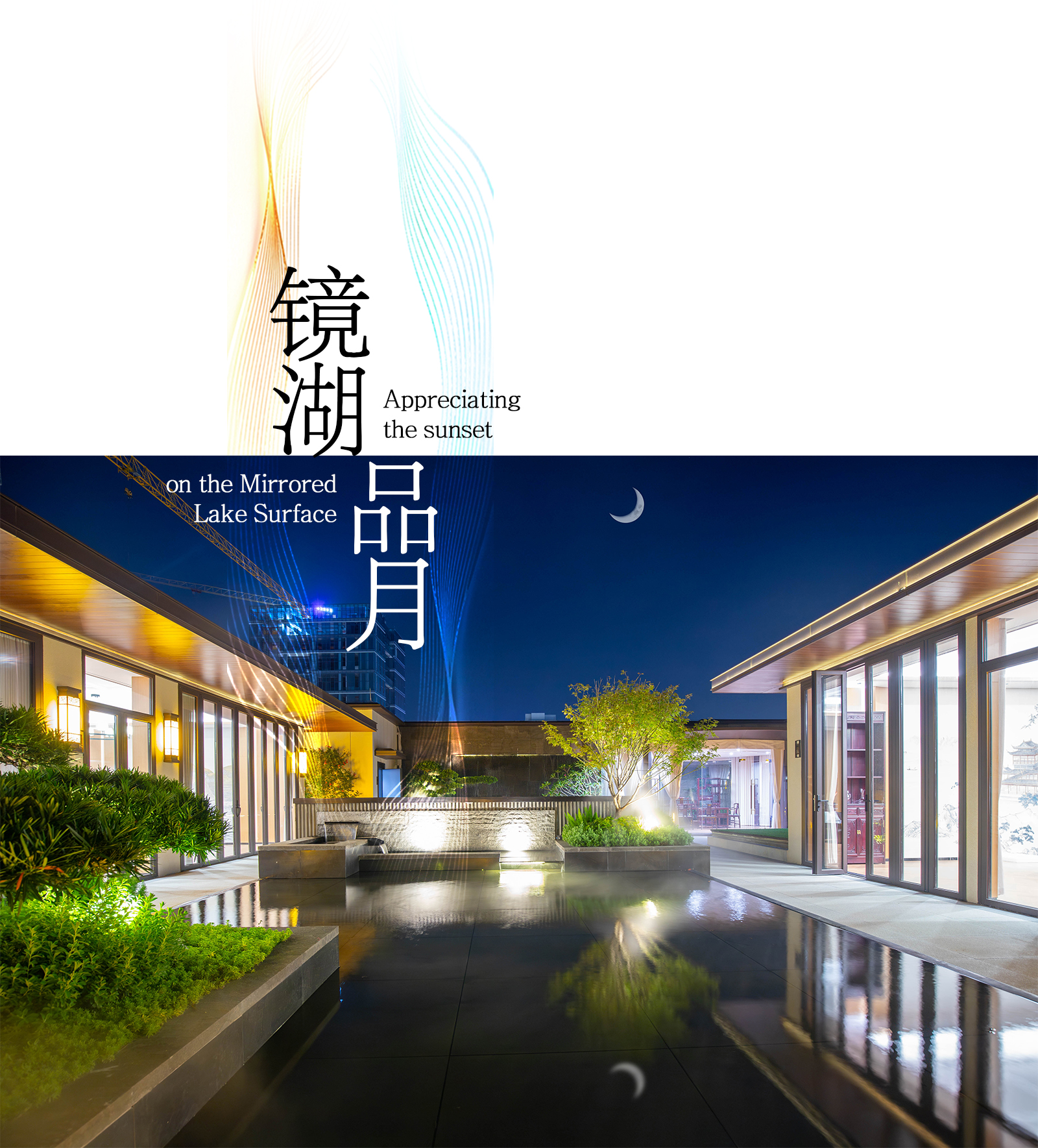 水漾02.jpg