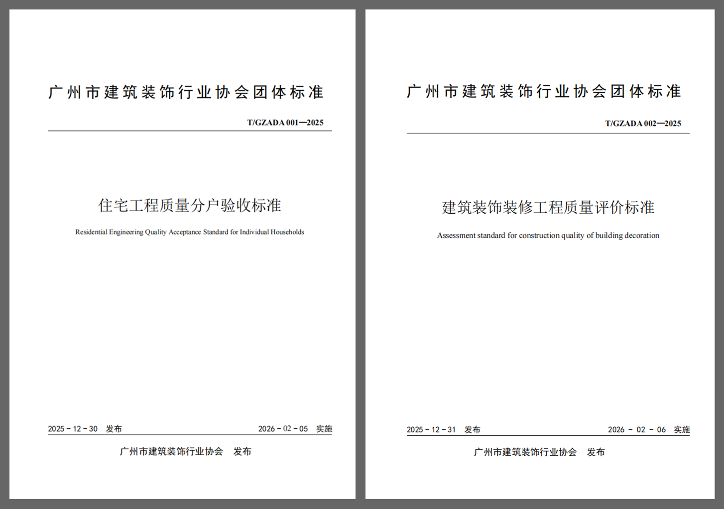 1787300941554615.jpg 光影魔术手拼图.jpg
