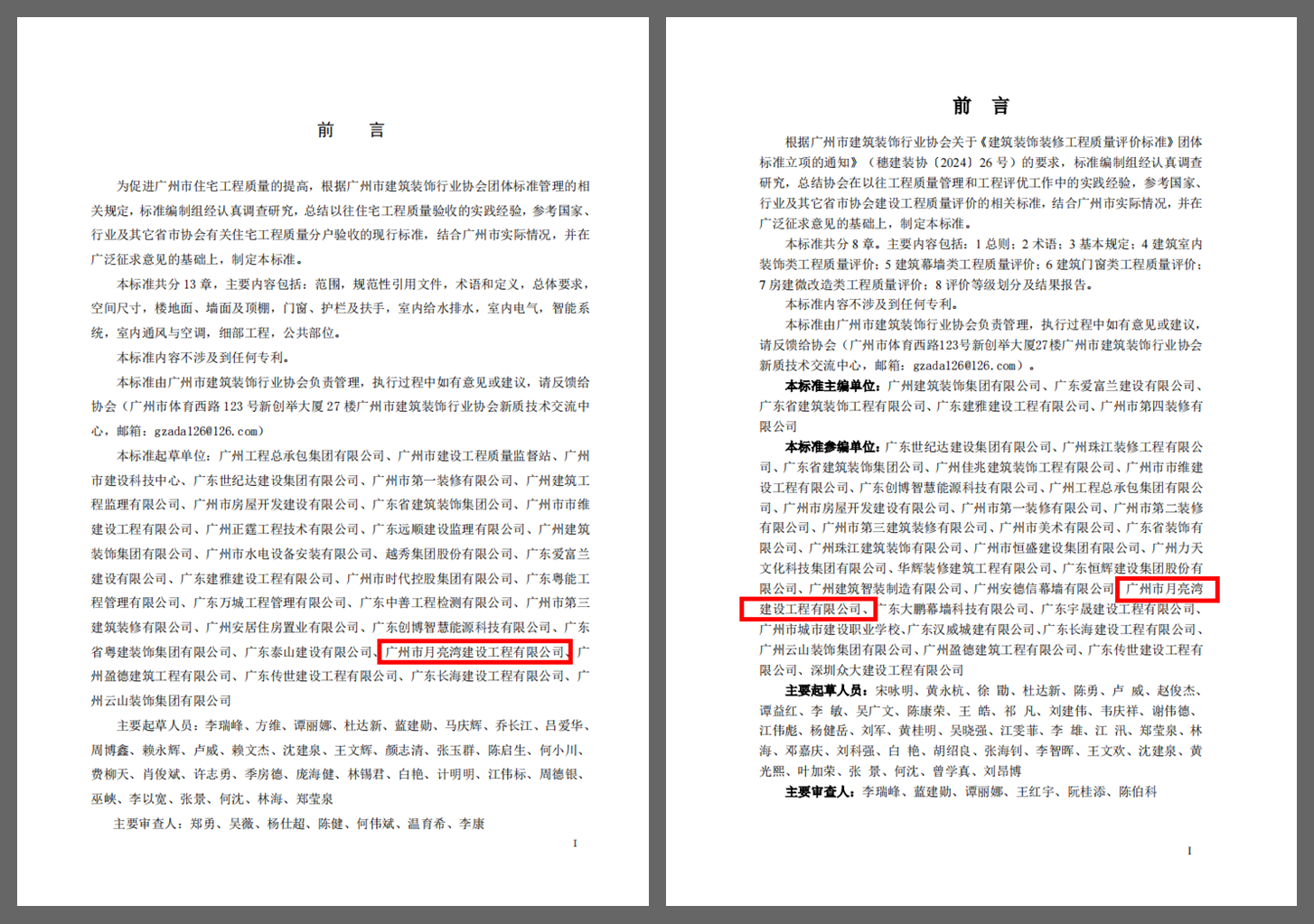 1787300947763208.png 4_副本.png